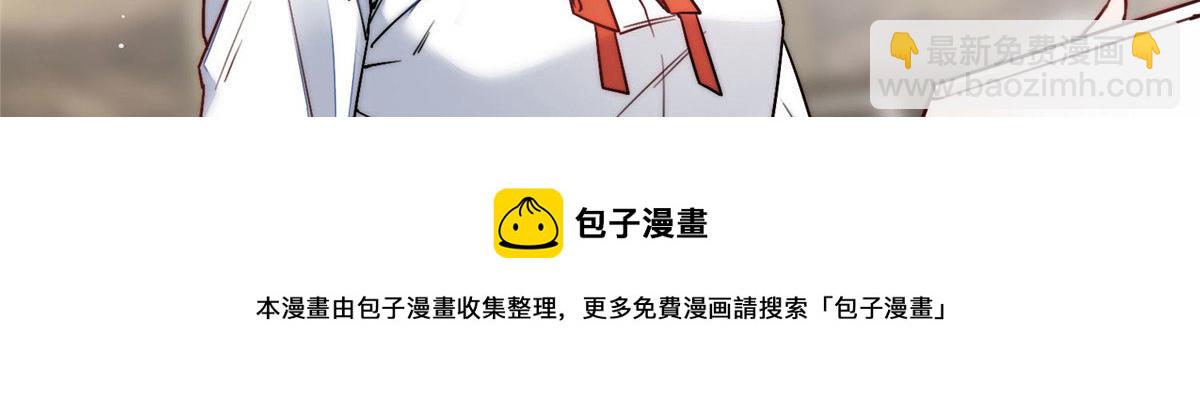 夫人她成了大佬們的團寵（團寵） - 33 我摸到母親大人的手了！(2/3) - 5