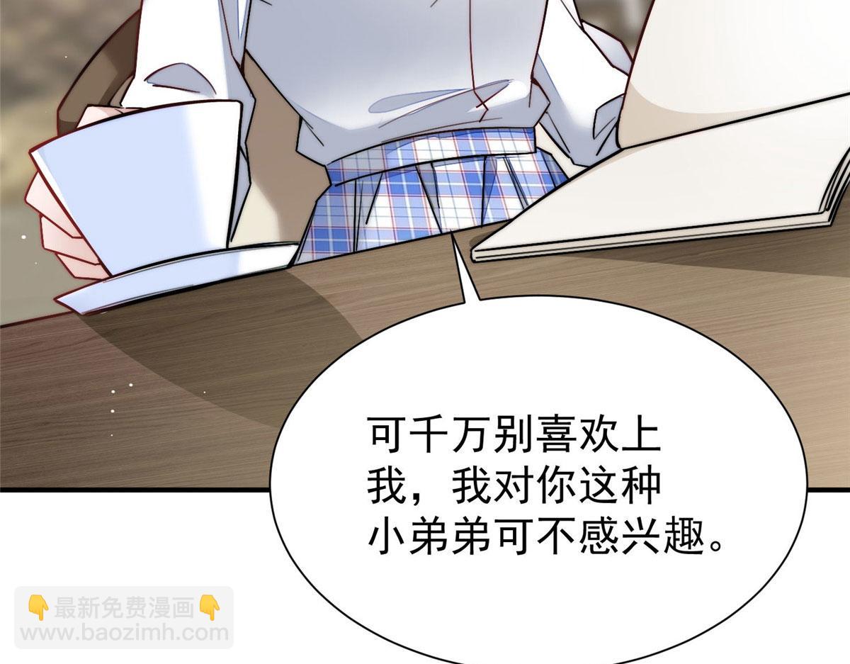 夫人她成了大佬們的團寵（團寵） - 33 我摸到母親大人的手了！(2/3) - 6