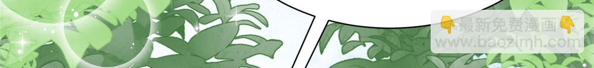 夫人她成了大佬們的團寵（團寵） - 33 我摸到母親大人的手了！(1/3) - 6