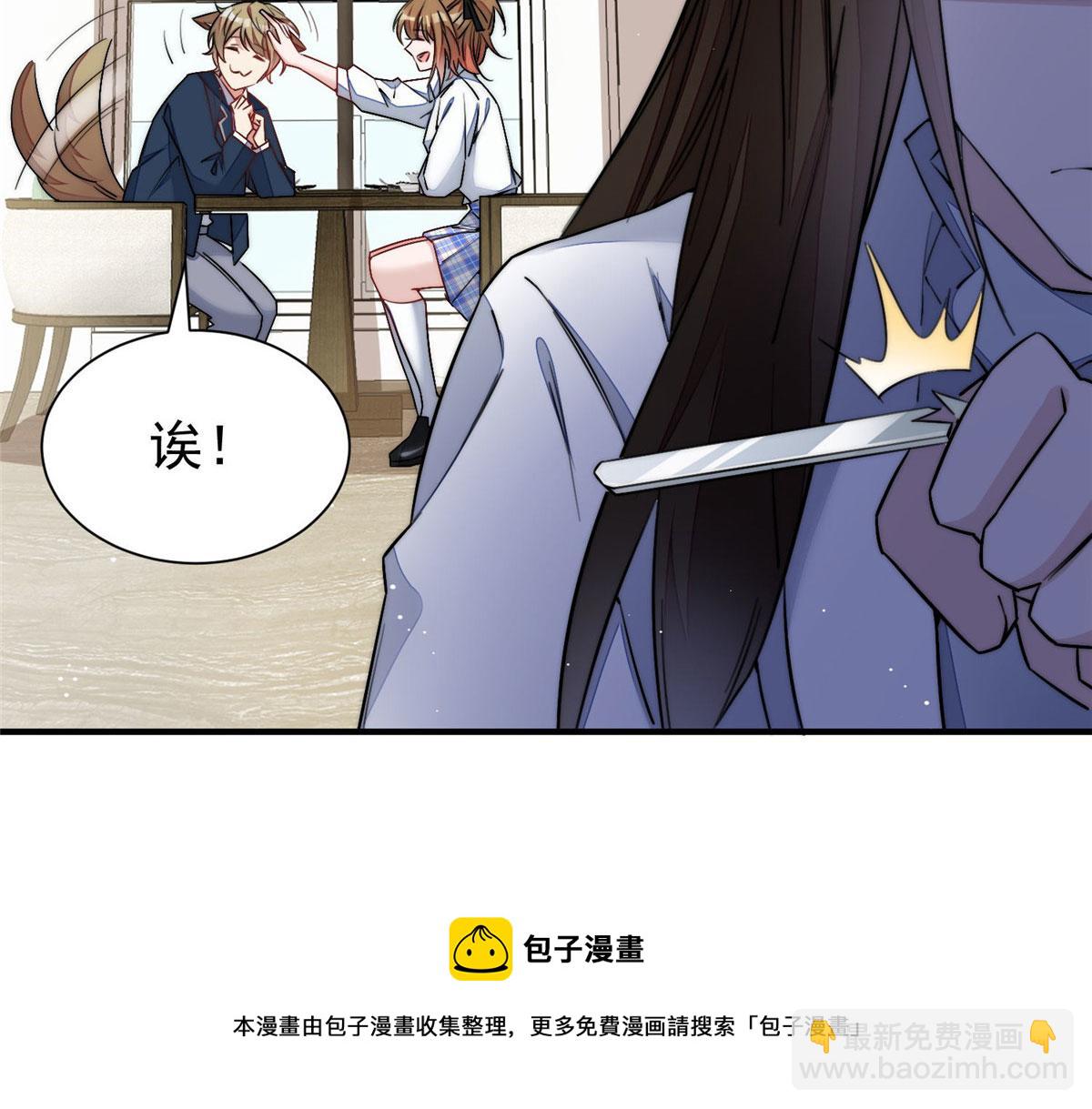 夫人她成了大佬們的團寵（團寵） - 33 我摸到母親大人的手了！(2/3) - 7