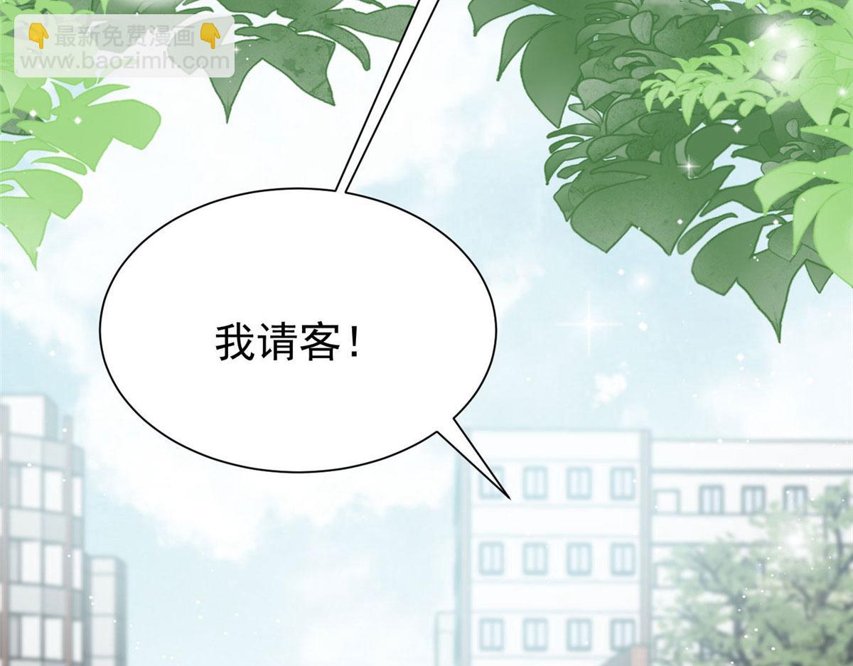 夫人她成了大佬們的團寵（團寵） - 33 我摸到母親大人的手了！(1/3) - 7