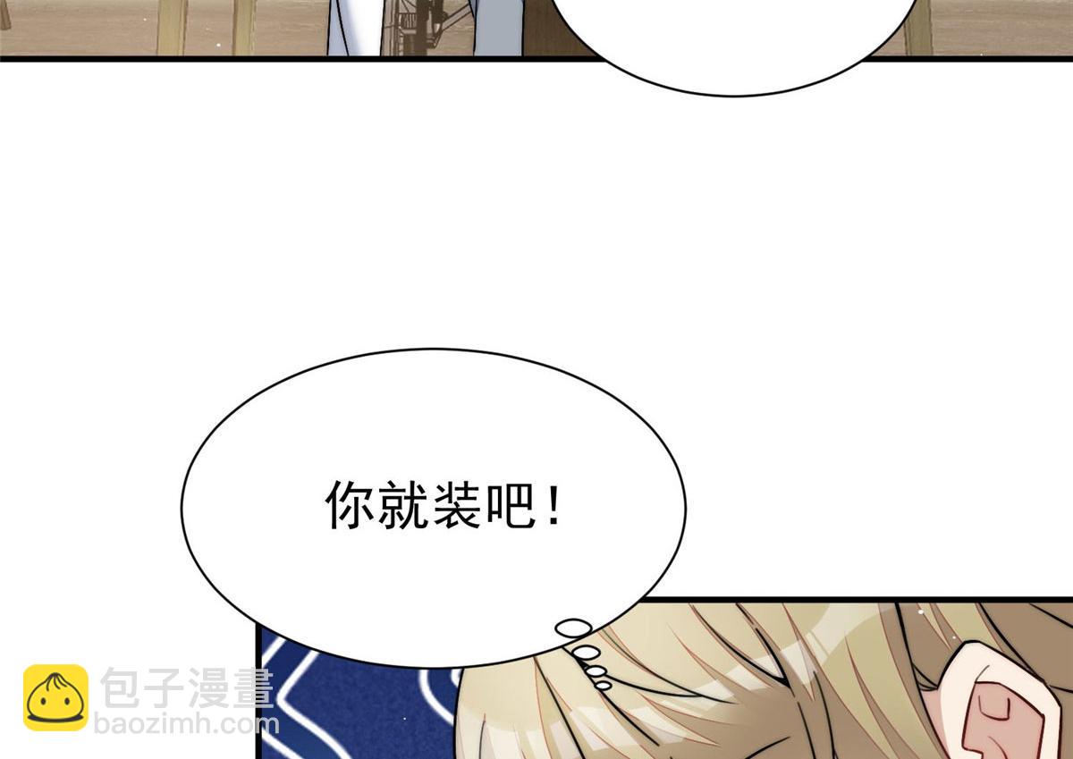 夫人她成了大佬們的團寵（團寵） - 33 我摸到母親大人的手了！(2/3) - 7