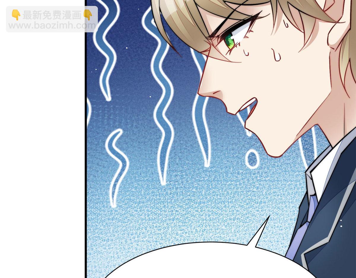 夫人她成了大佬們的團寵（團寵） - 33 我摸到母親大人的手了！(2/3) - 8