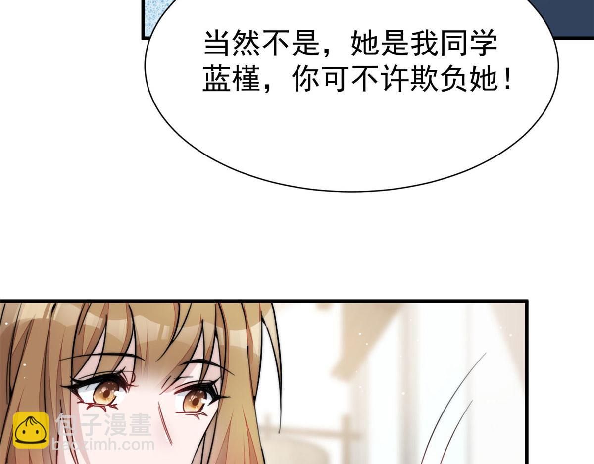 夫人她成了大佬們的團寵（團寵） - 33 我摸到母親大人的手了！(2/3) - 1