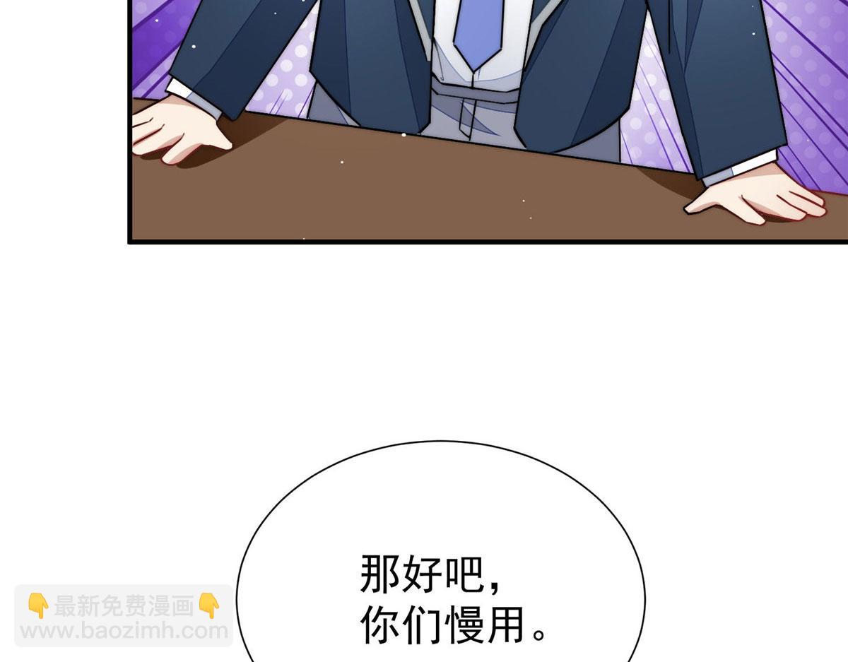 夫人她成了大佬們的團寵（團寵） - 33 我摸到母親大人的手了！(2/3) - 1