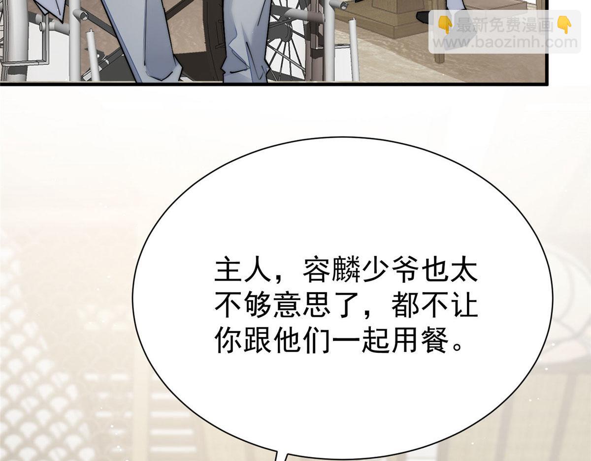 夫人她成了大佬們的團寵（團寵） - 33 我摸到母親大人的手了！(2/3) - 3