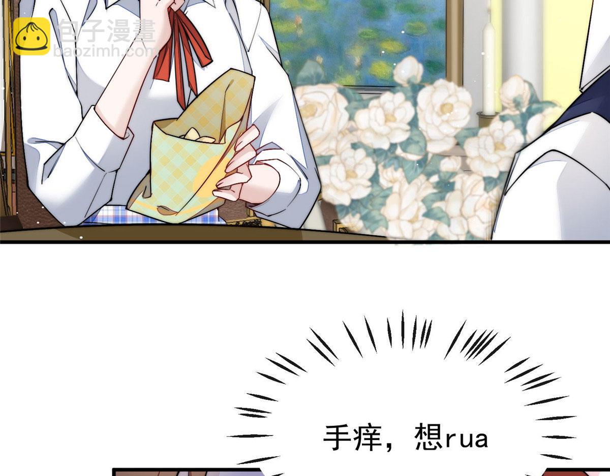 夫人她成了大佬們的團寵（團寵） - 35 想談戀愛麼(1/3) - 2