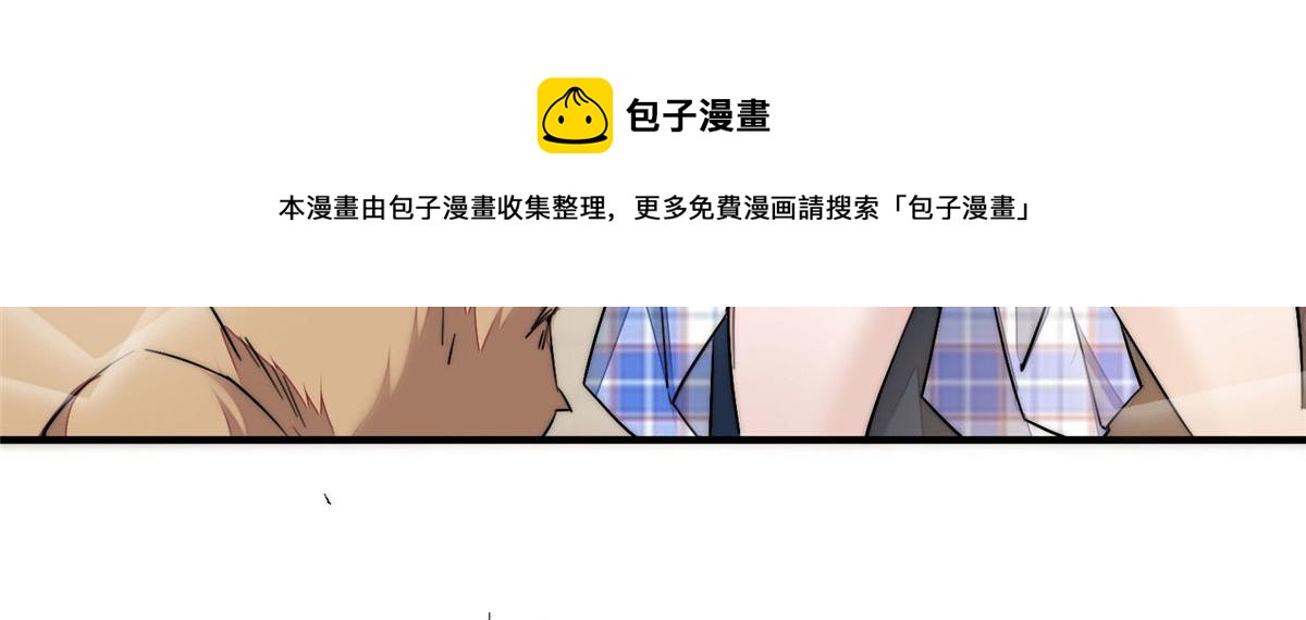 夫人她成了大佬們的團寵（團寵） - 35 想談戀愛麼(3/3) - 5