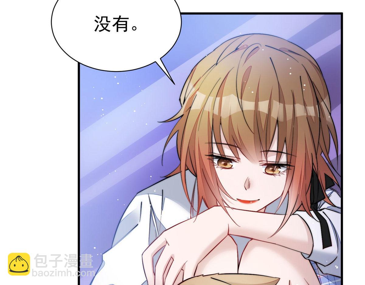 夫人她成了大佬們的團寵（團寵） - 35 想談戀愛麼(3/3) - 1