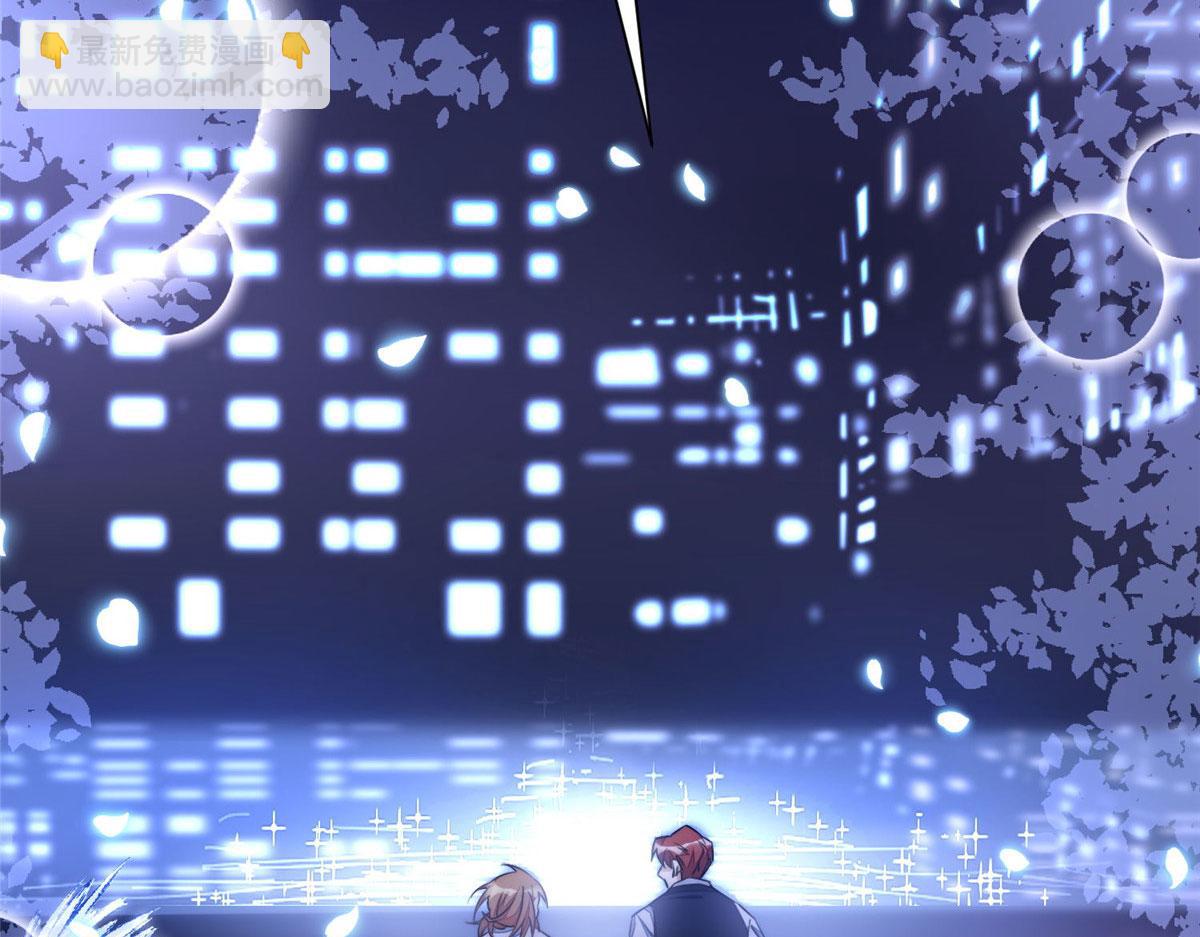 夫人她成了大佬們的團寵（團寵） - 35 想談戀愛麼(3/3) - 4