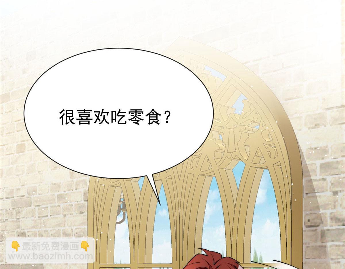 夫人她成了大佬們的團寵（團寵） - 35 想談戀愛麼(1/3) - 5