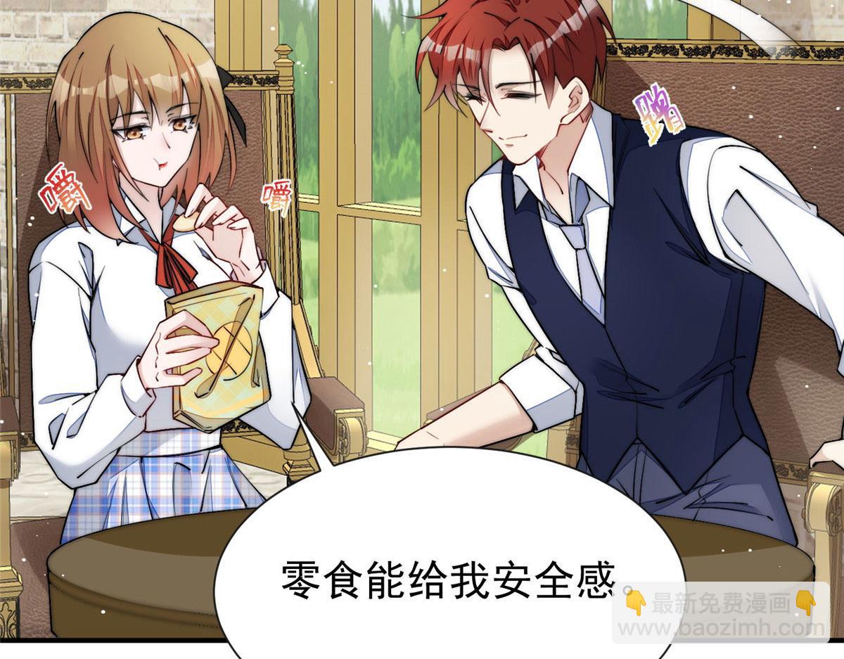 夫人她成了大佬們的團寵（團寵） - 35 想談戀愛麼(1/3) - 6