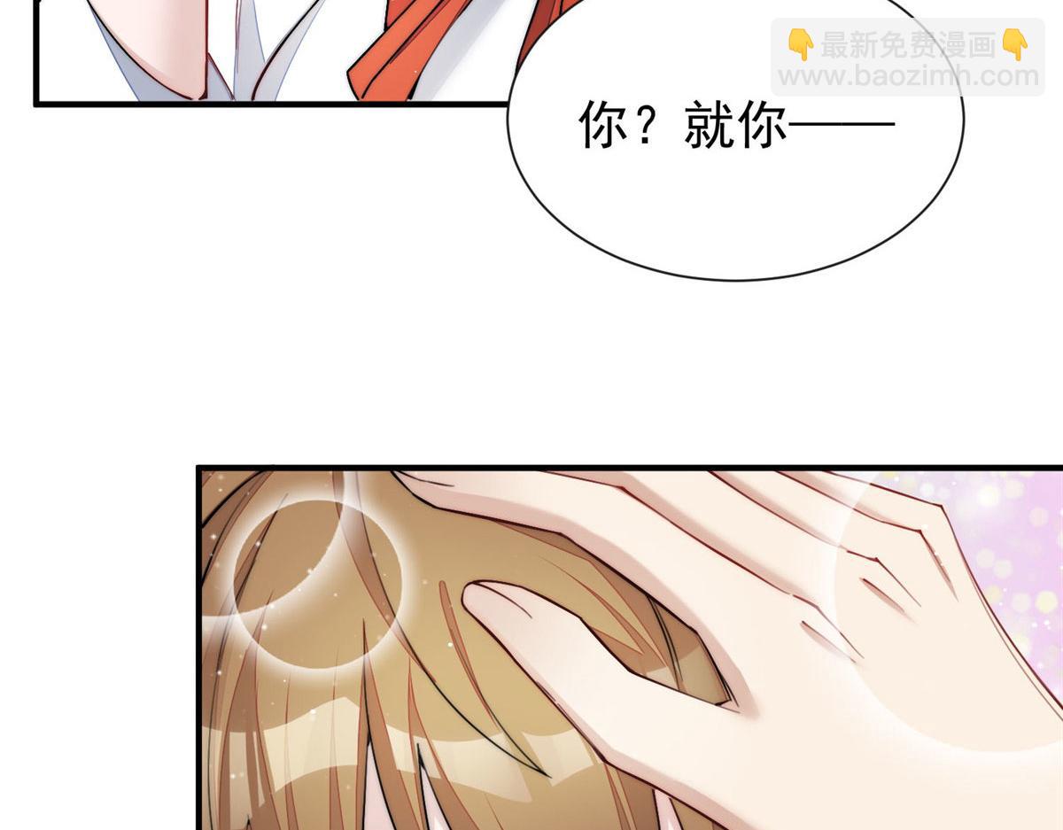 夫人她成了大佬們的團寵（團寵） - 35 想談戀愛麼(1/3) - 4