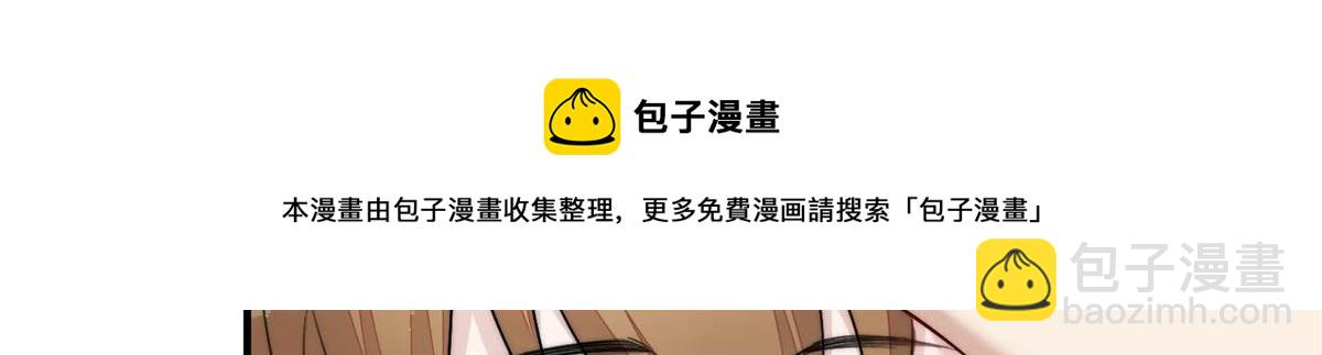 夫人她成了大佬們的團寵（團寵） - 35 想談戀愛麼(1/3) - 5