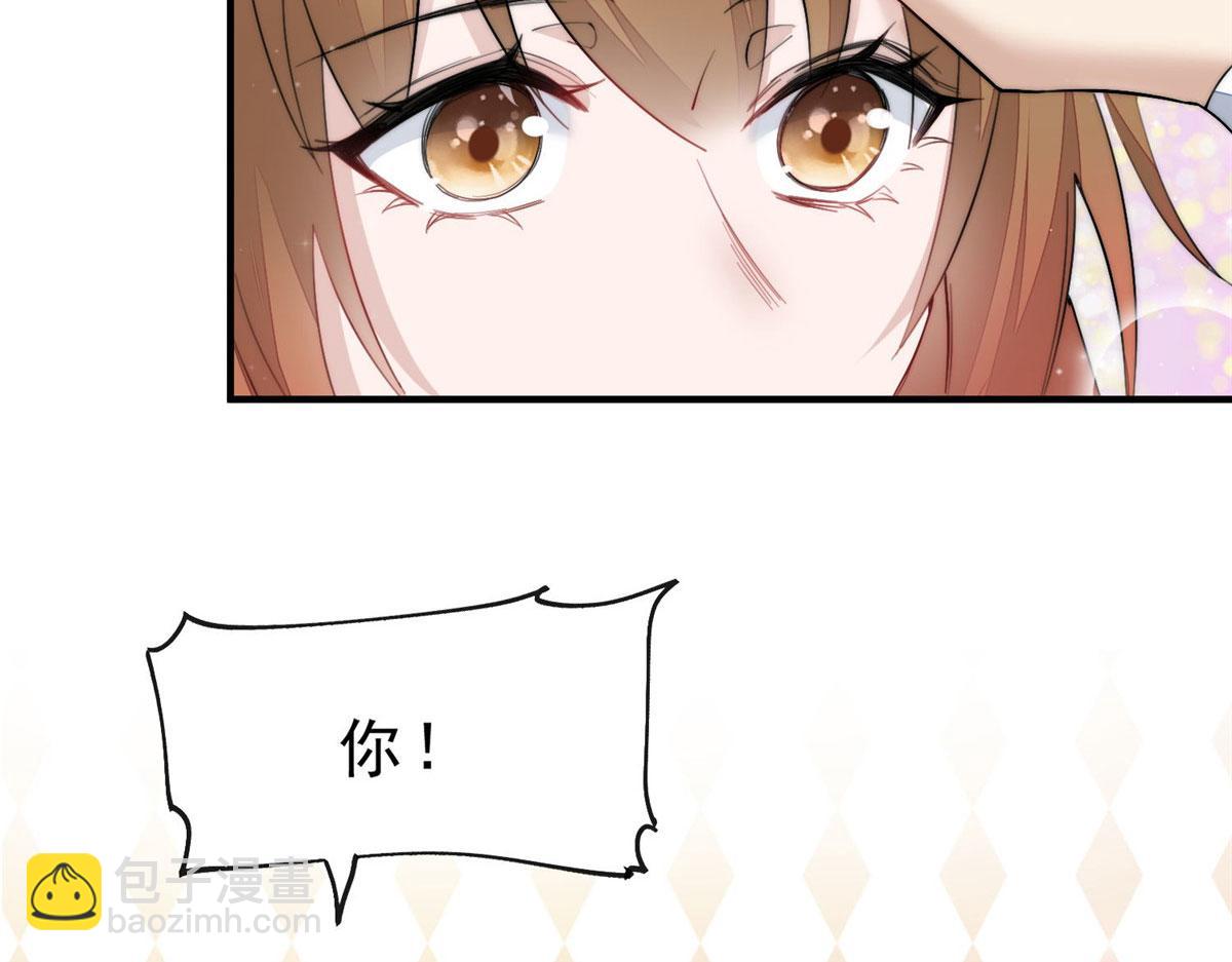 夫人她成了大佬們的團寵（團寵） - 35 想談戀愛麼(1/3) - 6