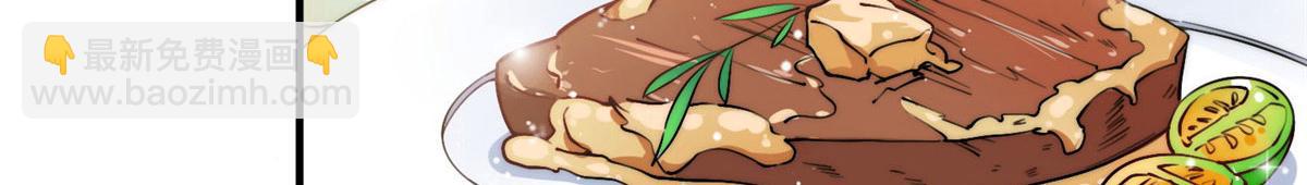 夫人她成了大佬們的團寵（團寵） - 35 想談戀愛麼(1/3) - 1