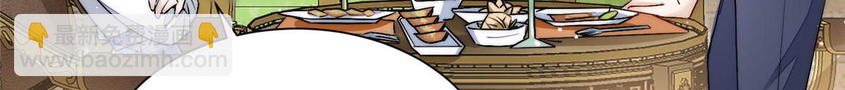 夫人她成了大佬們的團寵（團寵） - 35 想談戀愛麼(1/3) - 7