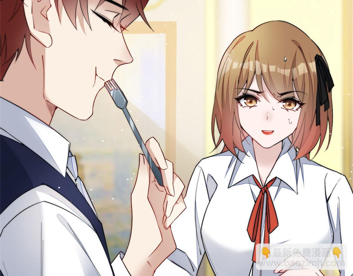 夫人她成了大佬們的團寵（團寵） - 35 想談戀愛麼(1/3) - 7