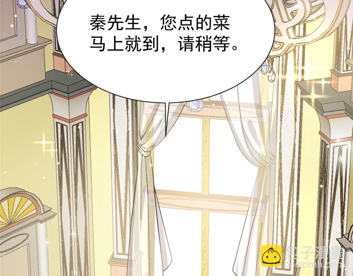 夫人她成了大佬們的團寵（團寵） - 35 想談戀愛麼(1/3) - 5