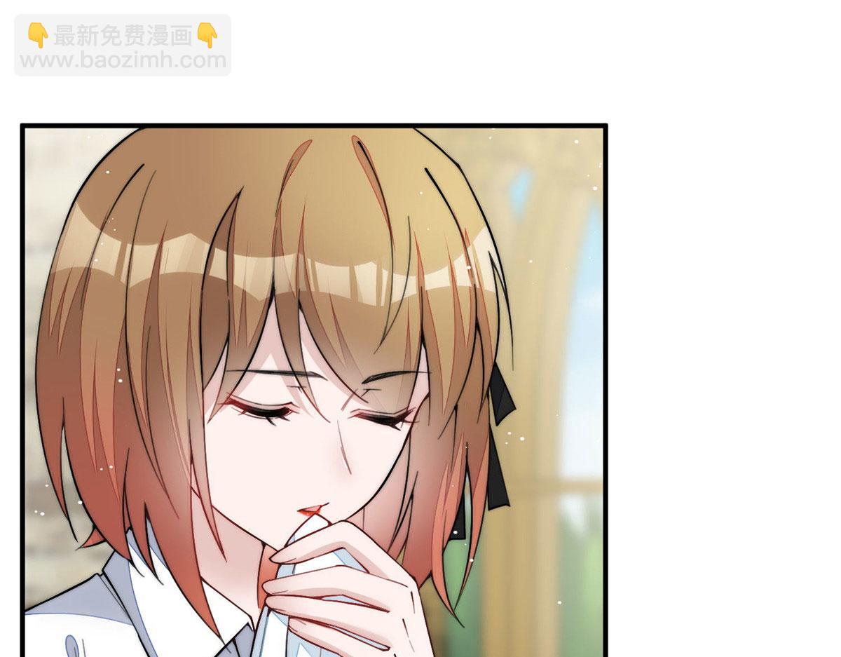 夫人她成了大佬們的團寵（團寵） - 35 想談戀愛麼(2/3) - 6