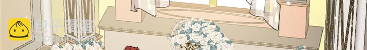 夫人她成了大佬們的團寵（團寵） - 35 想談戀愛麼(1/3) - 6