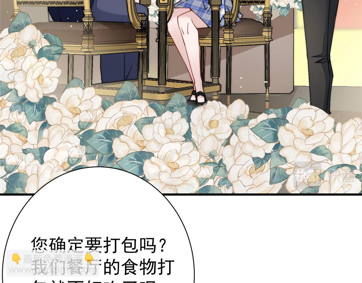 夫人她成了大佬們的團寵（團寵） - 35 想談戀愛麼(2/3) - 8