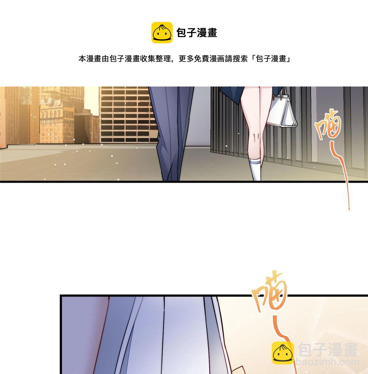 夫人她成了大佬們的團寵（團寵） - 35 想談戀愛麼(2/3) - 3