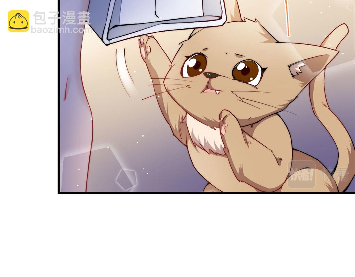 夫人她成了大佬們的團寵（團寵） - 35 想談戀愛麼(2/3) - 4