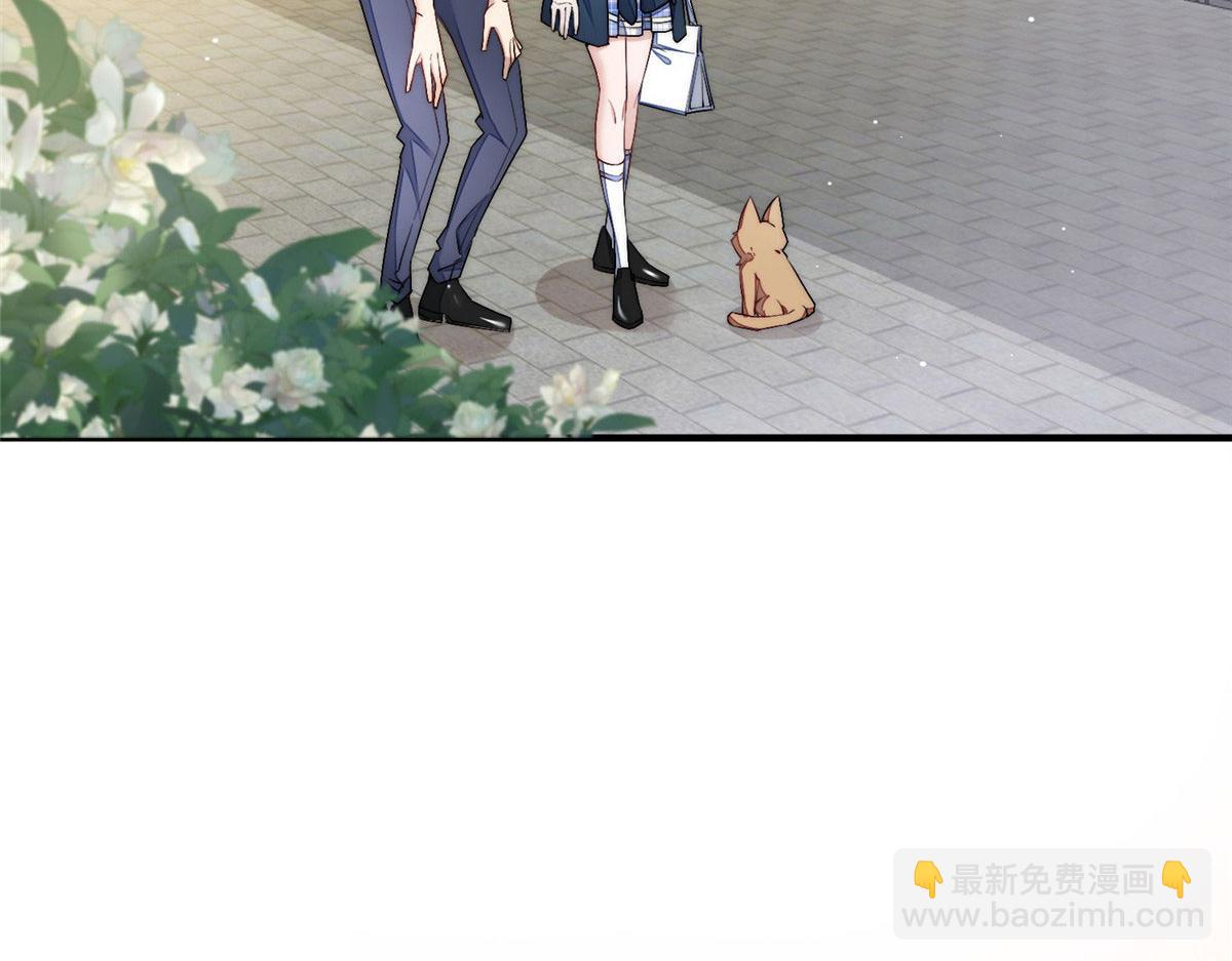 夫人她成了大佬們的團寵（團寵） - 35 想談戀愛麼(2/3) - 7