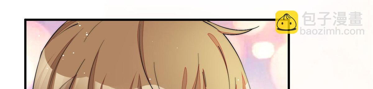 夫人她成了大佬們的團寵（團寵） - 35 想談戀愛麼(2/3) - 8