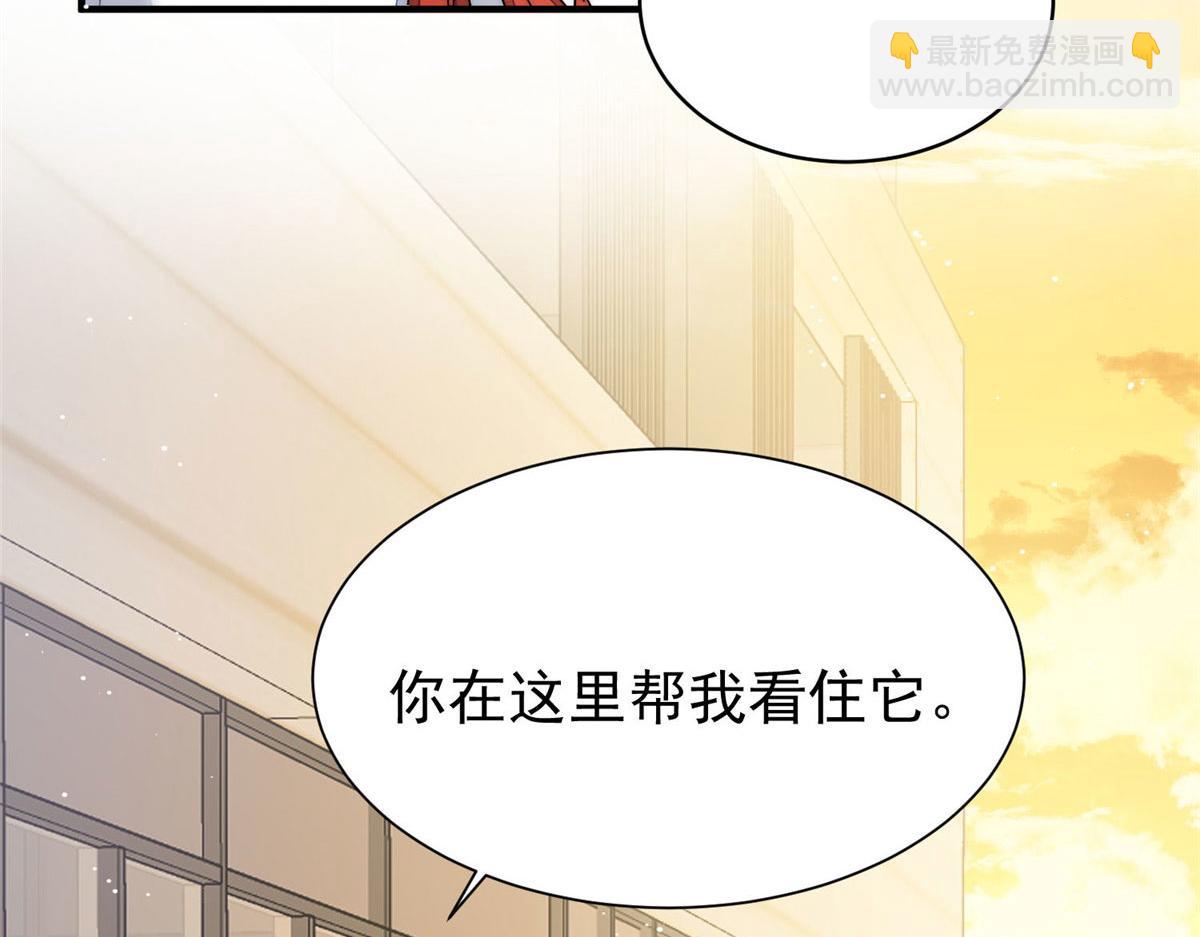 夫人她成了大佬們的團寵（團寵） - 35 想談戀愛麼(2/3) - 2