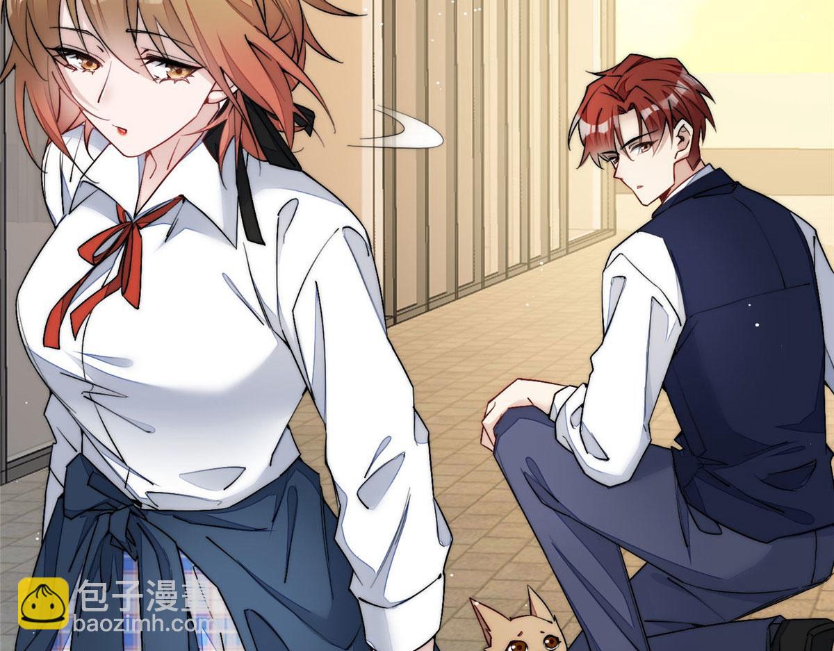 夫人她成了大佬們的團寵（團寵） - 35 想談戀愛麼(2/3) - 4