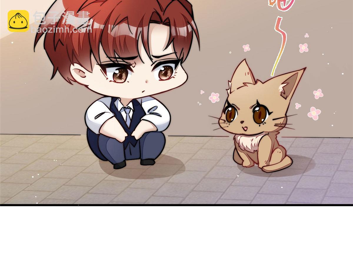 夫人她成了大佬們的團寵（團寵） - 35 想談戀愛麼(2/3) - 7