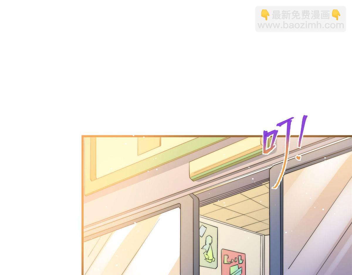 夫人她成了大佬們的團寵（團寵） - 35 想談戀愛麼(2/3) - 8