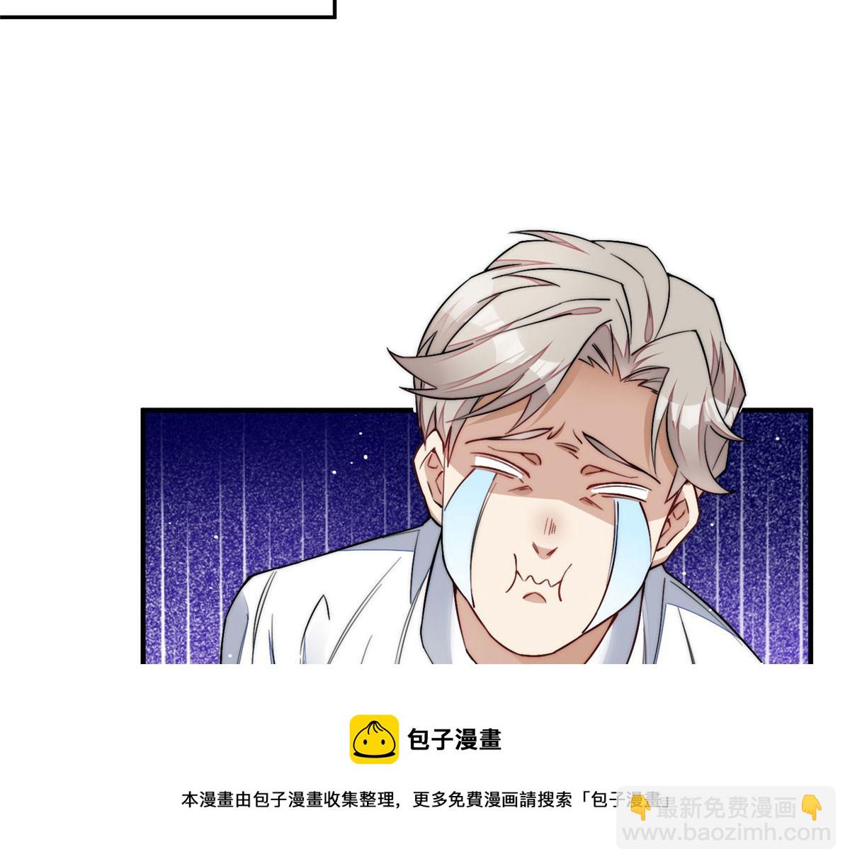 夫人她成了大佬們的團寵（團寵） - 36 對不起我已經很低調了！(3/3) - 5