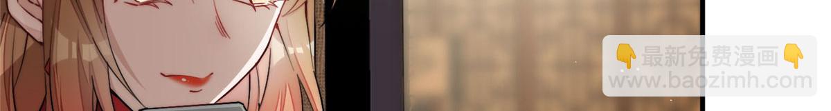 夫人她成了大佬們的團寵（團寵） - 36 對不起我已經很低調了！(3/3) - 2