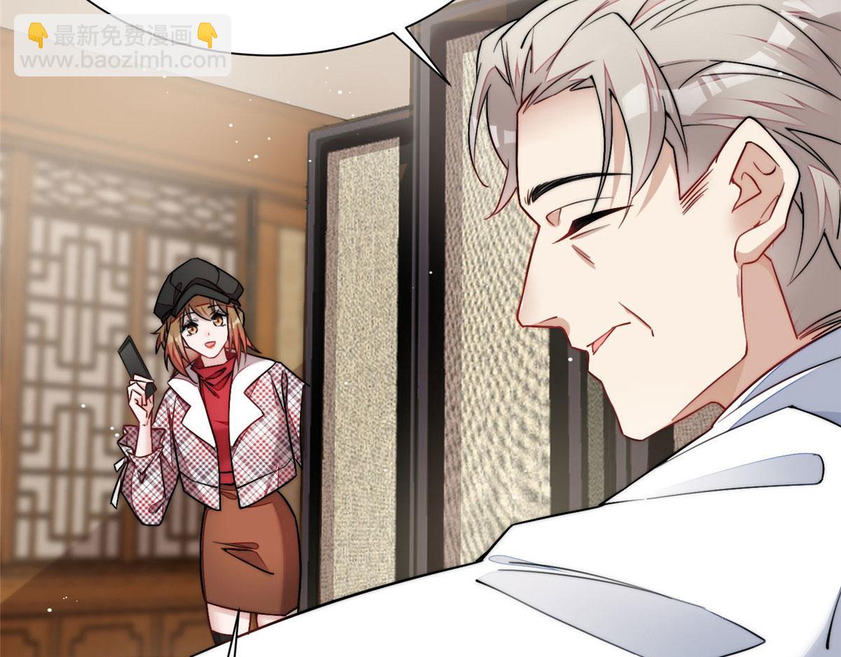 夫人她成了大佬們的團寵（團寵） - 36 對不起我已經很低調了！(3/3) - 6