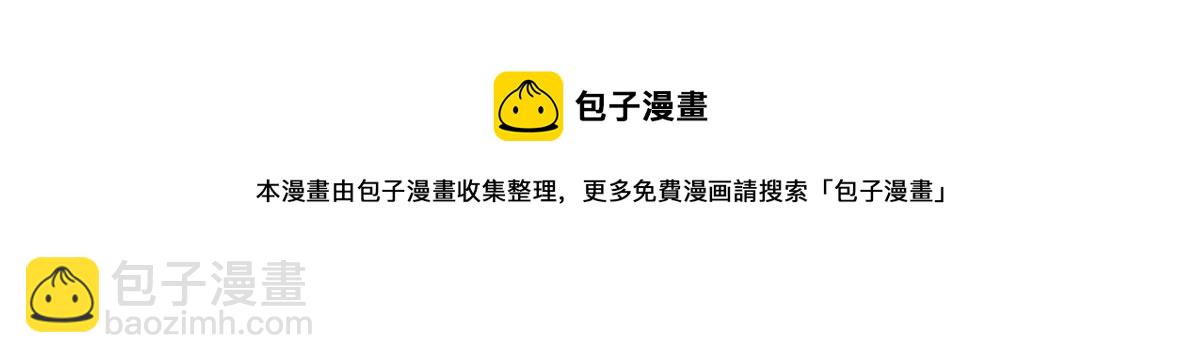 夫人她成了大佬們的團寵（團寵） - 36 對不起我已經很低調了！(3/3) - 1