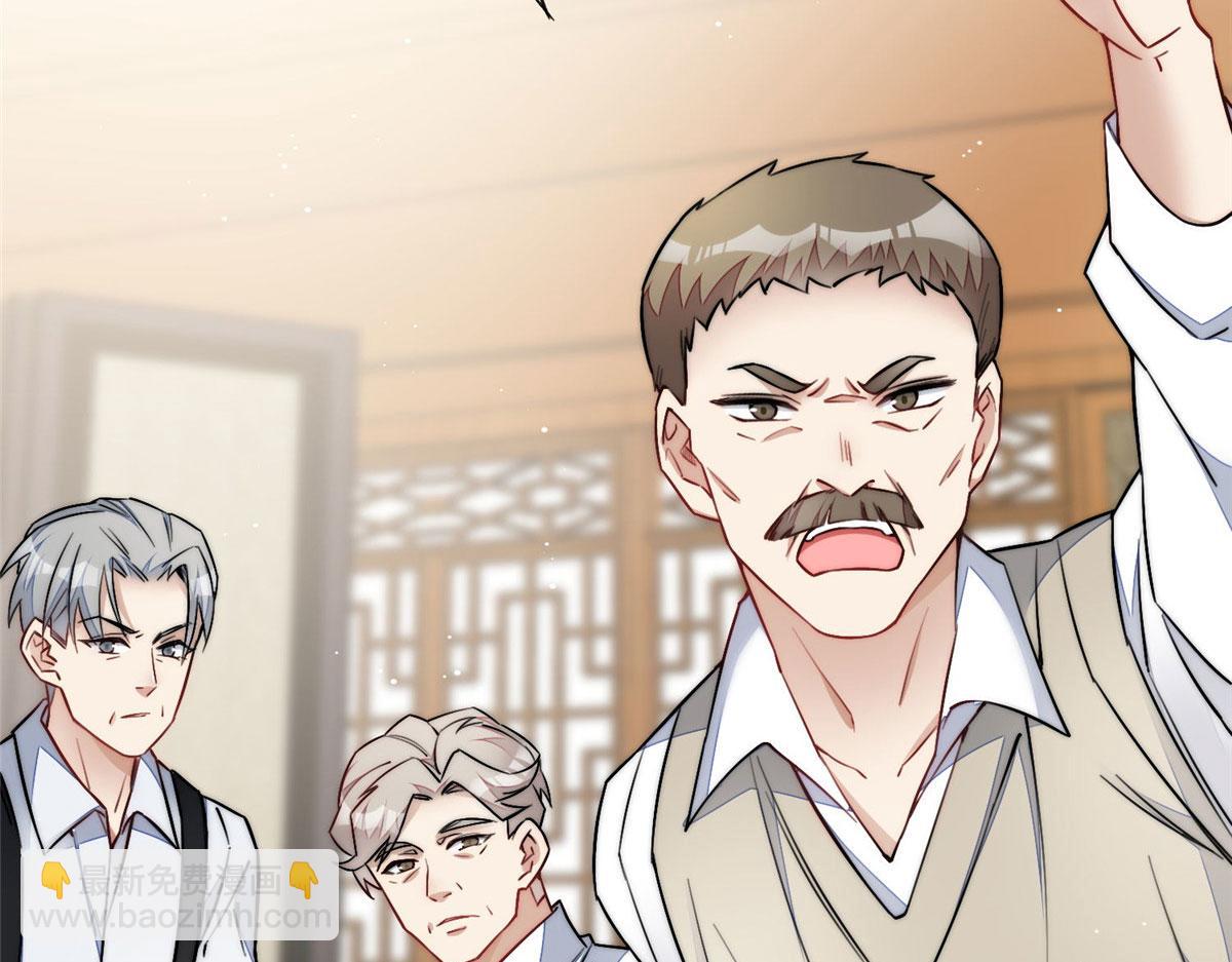 夫人她成了大佬們的團寵（團寵） - 36 對不起我已經很低調了！(3/3) - 5