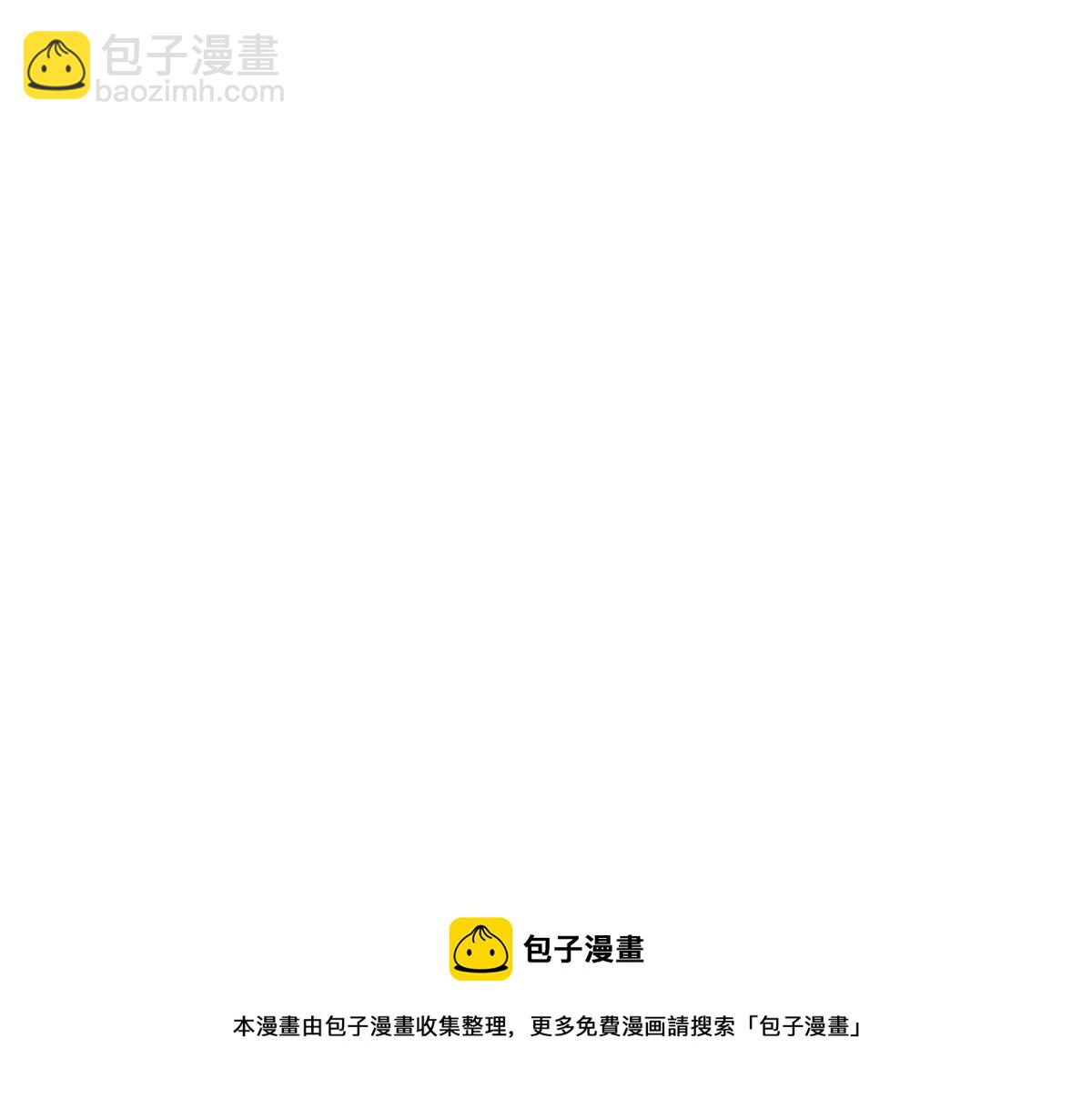 夫人她成了大佬們的團寵（團寵） - 36 對不起我已經很低調了！(3/3) - 7