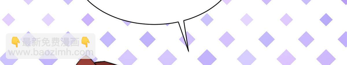 夫人她成了大佬們的團寵（團寵） - 36 對不起我已經很低調了！(1/3) - 7