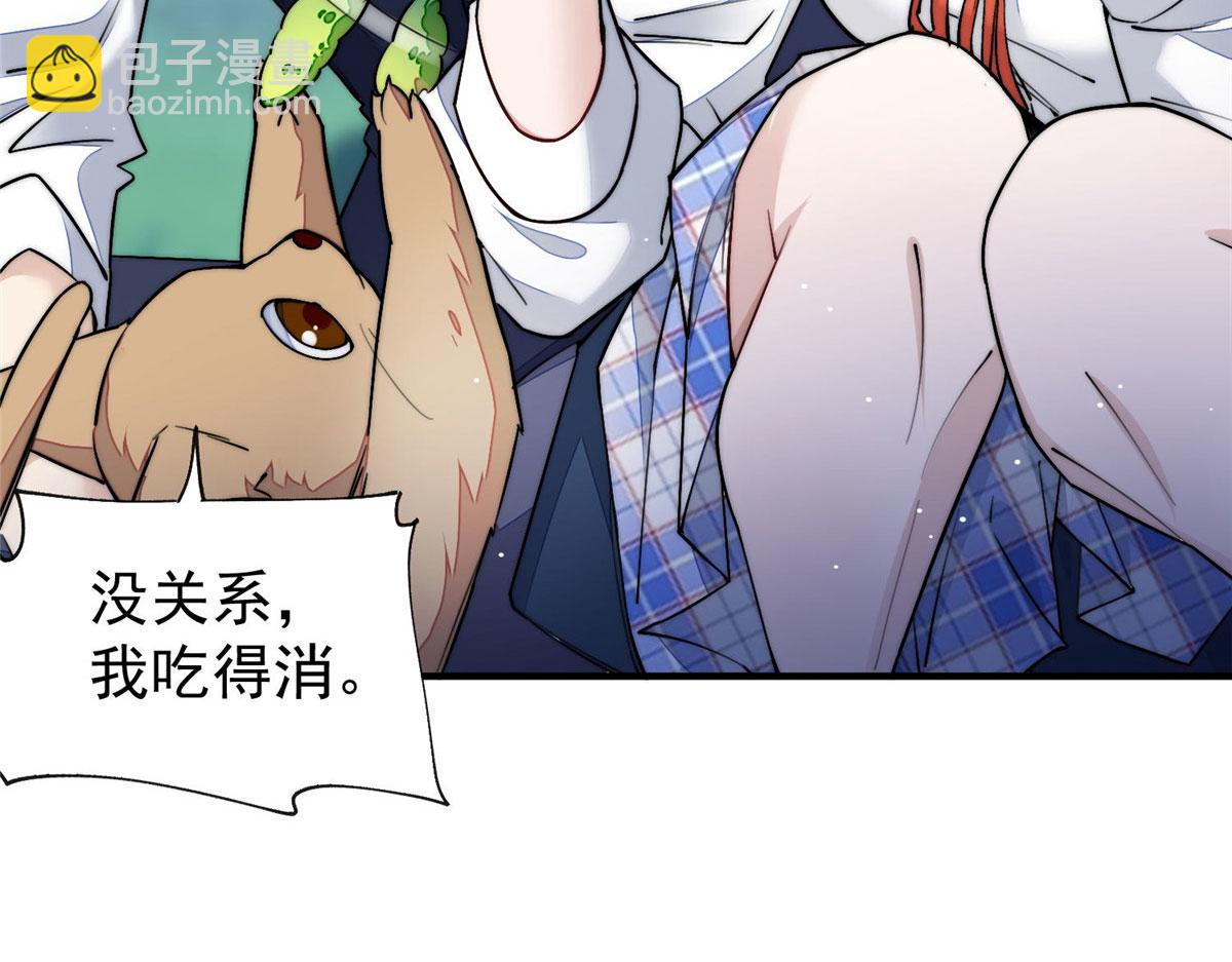 夫人她成了大佬們的團寵（團寵） - 36 對不起我已經很低調了！(1/3) - 6