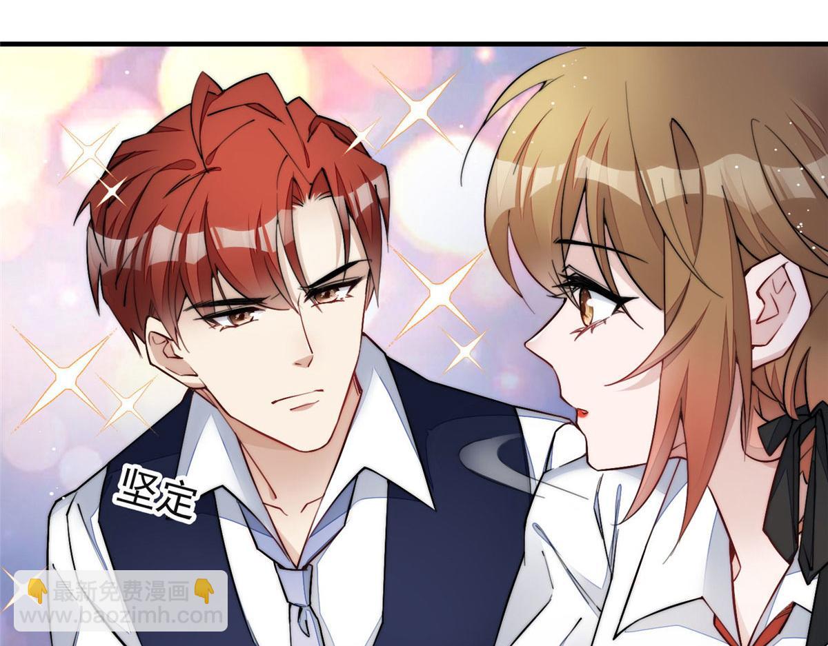 夫人她成了大佬們的團寵（團寵） - 36 對不起我已經很低調了！(1/3) - 7