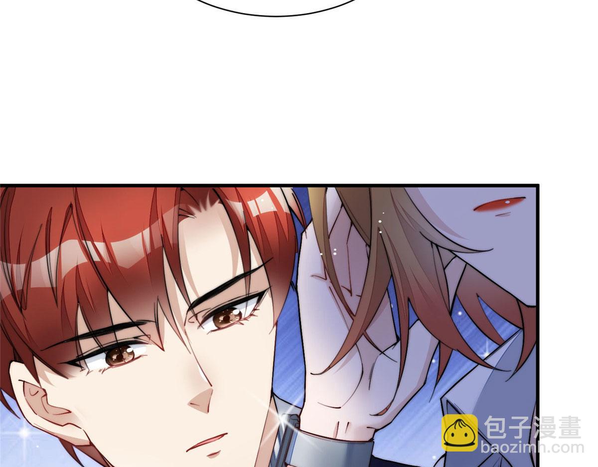 夫人她成了大佬們的團寵（團寵） - 36 對不起我已經很低調了！(1/3) - 4