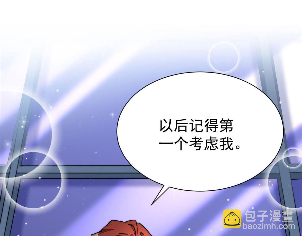 夫人她成了大佬們的團寵（團寵） - 36 對不起我已經很低調了！(1/3) - 8