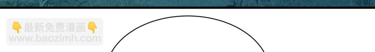 夫人她成了大佬們的團寵（團寵） - 36 對不起我已經很低調了！(1/3) - 6