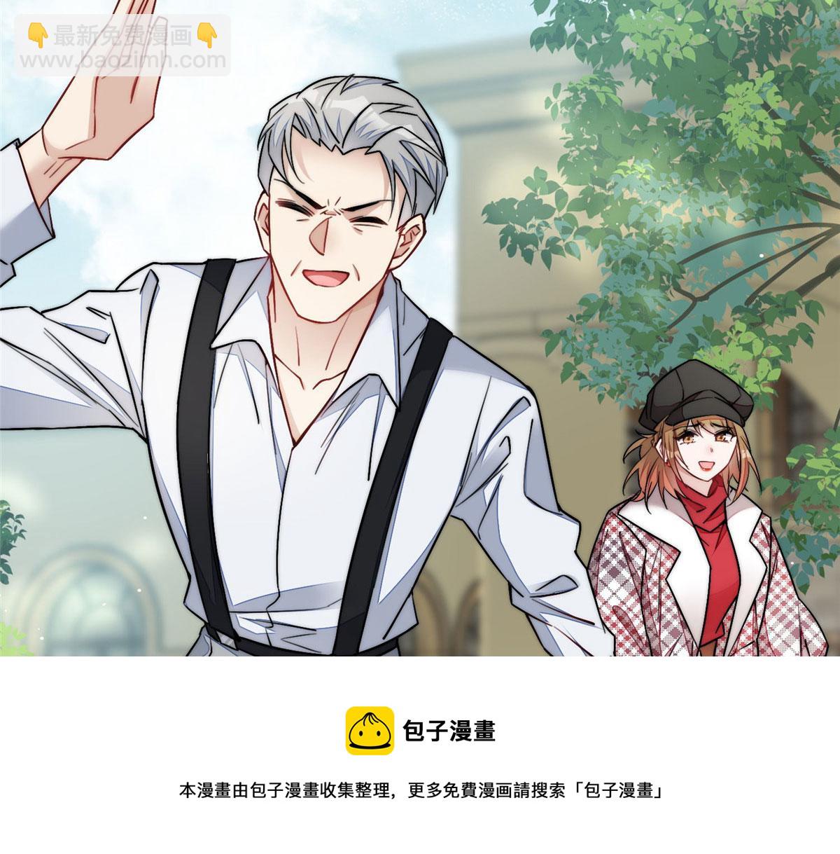 夫人她成了大佬們的團寵（團寵） - 36 對不起我已經很低調了！(2/3) - 7