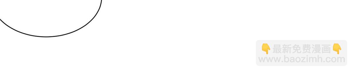 夫人她成了大佬們的團寵（團寵） - 36 對不起我已經很低調了！(2/3) - 5