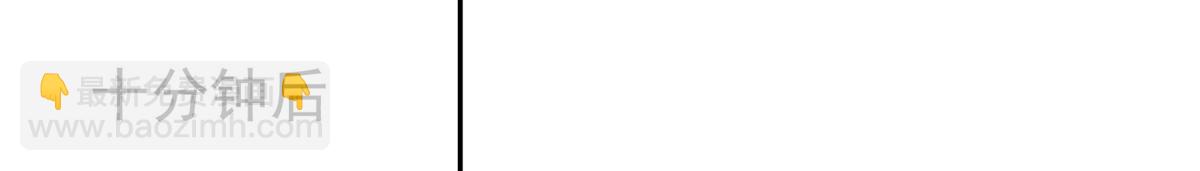 夫人她成了大佬們的團寵（團寵） - 36 對不起我已經很低調了！(2/3) - 6