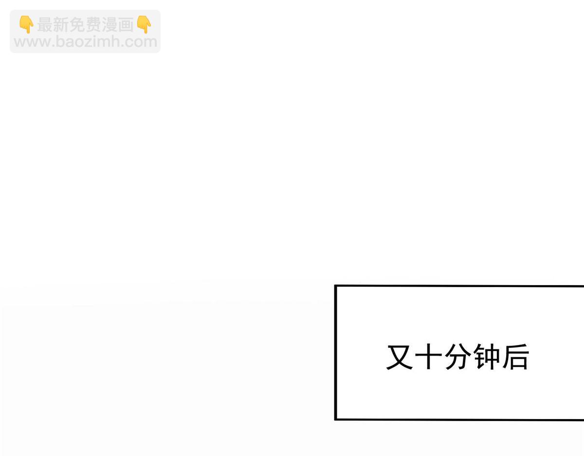 夫人她成了大佬們的團寵（團寵） - 36 對不起我已經很低調了！(2/3) - 8